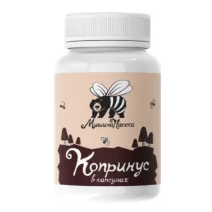 Копринус сушеный молотый