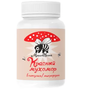 Микродозинг мухомора