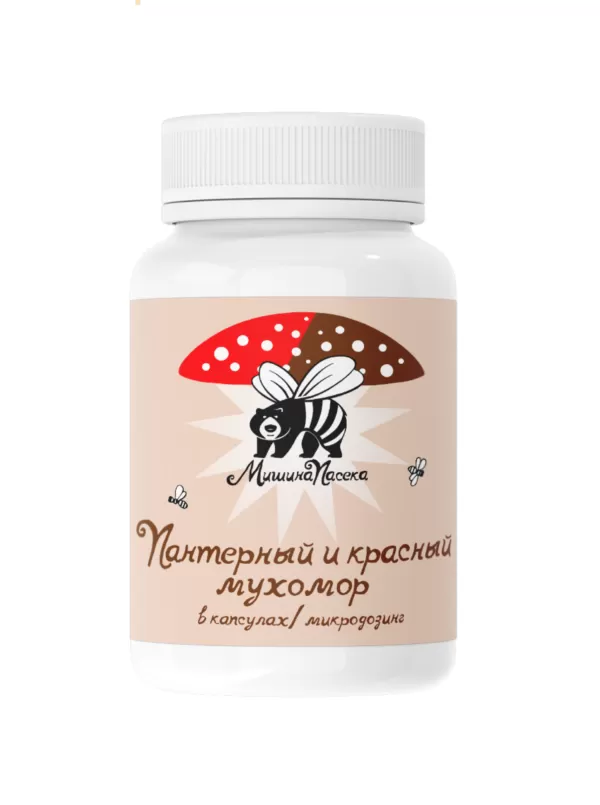 Микродозинг пантерного и красного мухомора